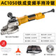 Tiescheng bürstenloser Handheld Cold Cut Sägekabel Säge Schneidmaschine Tragbarer Stahlstangenkalte Schnittmaschine Magie Waffe Tiescheng AC1050 Plug-In Cold Schnittsäge 50mm