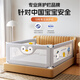 Wanya Bett Leitplanke Crib Zaun Zwei Seiten des Baby-Anti-Fall-Leitplanken