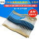2W metal film resistor color ring 1% 1K 2K 4.7K 10K 5.1K100K 10 ohm 1M 100 ohm 2W 1% 25K (kilo ohm) 20 pcs