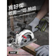 XMSJ535无刷电圆锯木工专用手提切割锯充电圆盘锯电动工具 WU535X+WU3884.0双电双充