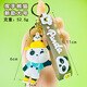 
National trend cute little panda car keychain Sichuan giant panda schoolbag doll doll pendant custom gift quicksand bottle panda [white]