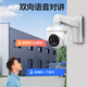 HIKVISION海康威视监控摄像头400万家用双光全彩夜视poe供电AI人形检测语音对讲商超室内半球K34HV2-LT 4MM
