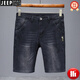 Jeep Spirit2025 Nuevos pantalones cortos de mezclilla delgados de verano Los hombres sueltos de cinco puntos en los pantalones mid-mid-midcases y versátiles versátiles 671 Blue Grey 3xl (140-150jin [Jin equivale a 0.5 kg])