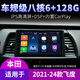 Applicable à 23 modèles de Honda Fit 14 ans de quatrième génération Laifujiang Central Control Afficher la navigation grand écran Inversion de la version WiFi tout-en-un (1 + 32G) avec un effet sonore DSP (Host standard auto-installé (IPS Screen 1280x720)