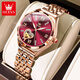 
OLEVS Swiss certified brand watch women's simple temperament women's watch hollow fully automatic mechanical watch light luxury women's watch OLEVS-6636-Red steel red face