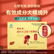 Shouxianggu [Produits chauds dans le magasin de la ville] Gift de festival de mi-automne-cadeau murmurant les spores brevetés poudre de santé nutritionnelle Produits d'immunité forts 2G * 90 packs * 2 boîtes [quantité de deuxième année]
