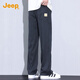 吉普（JEEP）【天丝薄款】高端男士休闲裤男2025夏季宽松阔腿裤冰丝直筒裤子男