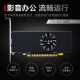 Xiaoyingba GT710/730/1030/1050 RTX3050/3060/3070/TI CUARTA DE GRÁFICOS INDEPENDIENTES NUEVO Host LP Card de cuchillos Rayos Rayos 3A Oficina de juegos Design GTX1050 2GD5 LP Brazo medio alto High High Clifla