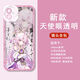 
vivo ancient style fireworks mobile phone case collapsed Star Dome Railway is suitable for vivos18 Apple 15OPPO Redmi K70 Huawei Angel Eye-Q13751 Horizontal-transparent shell [Apple model-specific model is sent to customer service]