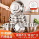 FANCYCHIC kitchen 316 stainless steel basin thickened and durable household giant thick soup bowl rice bowl dishwashing basin extra thick 316 36cm solid basin value single