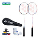 Yonex yonex badminton racket Doppelpaar Ultraleicher Vollkarbon-Carbon-Faser-Legierungs-Professioneller Training NR7000i Blaupulver (GIVEA Ball) Hochstreckenmitte offizielle Autorisierung/elektronische Anti-Counterfach
