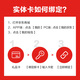 Jingdong E Card Porcelain case aesthetic co-branded card 2000 face value (physical card) Jingdong gift card/shopping card/pickup card gift/employee benefits/activity prizes