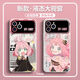 Kuai Teow Spy Play House adaptée à Huawei P70Pro Mobile Phone Case P60 Anya P50Pro 2D P40E Animation P40PRO + SENSE P30 NOUVEAU P20 Large fenêtre Soft Fin Thin Antique White [0] -Spy D9273 Huawei P70