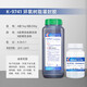K-9741/9761 Epoxidharz-Blumen-Kleber Hochtemperaturresistent Dichtmittel Isolierkleber wasserdichtem Hartabkleber 1,5 kg (transparentes K-9761)