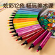 Deli 12 color Pen de acuarela lavable Fácil de sostener al triángulo espeso Niños de los estudiantes Color Color Set Dibujo Pintura de papelería Regalo de la escuela del estudiante