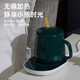 Thermostatic Warm Cup 55 Degrees Insulated Ceramic Coffee Cup Heated Milk Practical Mug Thermostat Coaster Dark Green Thermostat Cup Gift Box Set