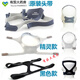 Philips Wei 557p567p Ventilator Nasenmaske Gesichtsmaske Universal Stirnbandband Kopfschubladen Kopfkleidung Dream Stirnband Original