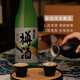 Kiku Masamune Junmai bottle wine 15% 720ml Japanese sake souvenir original imported wine