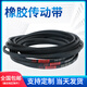 Yueechangsheng Hailuo Triángulo de alambre duro Cinturón B-Type B3658-B5334 BABNO Máquina industrial Bindo de transmisión de tela B3887 grande