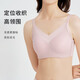 雪伦新品术后专用义乳文胸新裸感简约舒适内衣高V领假乳房胸罩XB1502 烟紫肤 90B