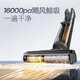 
Morphyrichards floor washing machine (Morphyrichards) automatic cleaning integrated with mopping and mopping household wireless mopping machine washing machine intelligent mopping and suction three-in-one sweeper electric mopping handheld vacuum cleaner MR3301