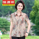 恒源祥真丝夏装短袖桑蚕丝衬衫女小衫中老年奶奶装宽松上衣服50岁妈妈装 红色6623 XL 【建议90-105斤】