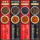 
Fu Mingyuan Four Big Black Tea 500g 2025 New Tea Jinjunmei Dianhong Small-Grained Black Tea Qimen Black Tea Gift Box