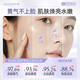 KAZOO matsutake soft mask powder application mask for whitening, hydrating, anti-wrinkle, firming, removing yellowing, brightening, improving dullness, unisex, two boxes, 16 pieces available