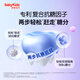 舒客宝贝儿童牙膏抗糖防蛀3-6-12岁含氟换牙期固齿护牙1支装草莓味