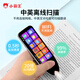 Xiaobawang B900 словарь ручка для чтения ручка английский язык обучение перевод артефакт сканирование словаря электронное обучение ручка сканирование слов младшая средняя школа начальная школа китайские и английские учебники древняя поэзия синхронизация подарок 8G большой экран полный предмет одновременное сканирование автономный перевод