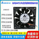 PFB1224EHEUHEGHE 大风量变频器散热风扇12CM厘米12038 24V PFB1224EHE 1.08A