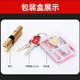 JPHZNB full copper lock core security door universal lock core lock core super c-grade blade anti-plitting lock core abc with key lock door 13540+95