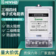 MIWHD three-phase four-wire transparent electricity meter property factory energy meter DTS2266 380V 15(60)A