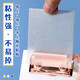 Morgendlich leichte klebrige Noten transparent klebrige Notizen Key Marke Haustier wasserdichte Sticky Notes Paper Sticker n-mal Aufkleber Handbuch Account Index Aufkleber können Notizen und Memos unterreißen und sie kleben und sie hochwertige YS-653 große Größe [transparente Aufkleber] 5 Bücher halten