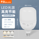 Foshan Lighting (FSL) LED bulb 38W cylindrical bulb energy-saving bulb commercial high-power light source super bright screw E27 yellow light (3000K)