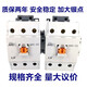 LS产电交直流接触器GMD/GMC-9/12/18/22/32/40/50/65/75/85 220 GMC GMC22交流 220V
