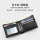 Pier Cardin Herren Brieftasche kurzer Mehrzweck-Ticket-Clip-Brieftasche Horizontaler Brieftasche Vatertagsgeschenk für Papa Männergeschenk Schwarz