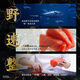Zhenzhicao canned sashimi can 85g*24 cans of gold cans of cat snacks cat wet grains imported from Thailand bonito meat and shrimp flavor
