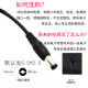 适配电子琴 电源适线 GA-6119 6198 866 6104 4402 充电