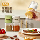 KAWASIMAYA Kawashimaya quantitative seasoning jar salt shaker seasoning jar seasoning box household kitchen sealed moisture-proof seasoning bottle salt control bottle yellow quantitative seasoning jar