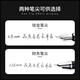 Picasso (Pimio) Fountain Pen Gift Boîte, panneau, cadeau de bureau d'affaires, cadeau de remise des diplômes masculin et féminin, calligraphie étudiante, calligraphie, astuce financier super mince 0,38 mmt717 Bright Black Gold Clip Black Clip Black Clip