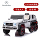 Trabajo para niños Mercedes-Benz Electric Car Cart de cuatro ruedas 1-7 años con control remoto para bebés para bebés y juguetes para niñas para regalos de asientos, plata pintada + asiento de cuero de tracción en las cuatro ruedas + control remoto de la rueda + batería de litio