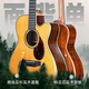 Enya V1 Side-Backed Single Board Gitarre Anfänger Advanced Folk Gitarrenjungen und Mädchen Reisen und Gitarre Sing Enya V1 丨 40 Zoll 丨 High-End Electric-Modell