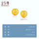 Gold Supreme Gold Earrings for Women Round Beads Frosted Pure Gold Earrings Self-Wear Birthday Gifts for Women Priced at 0.81g