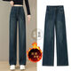 Xiadian Sutra Queen (SE.PSTP) plus velvet thickened narrow version wide-leg jeans for women in autumn and winter 2025 new high-waist retro slimming straight pants 689-Retro blue thickened plus velvet S recommended 80-95Jin [Jin equals 0.5 kg]