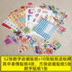 茉凡 MOSTFUN数字积木数字动画贴纸DIY材料拼接拼装数字方块积木 (数字动画1-10)100粒普通方块