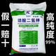 Potassium dihydrogen phosphate flower fertilizer foliar fertilizer for household flowering plants general-purpose phosphorus-potassium fertilizer flower-promoting water-soluble compound fertilizer potassium dihydrogen phosphate bag 2500g * 1 bag