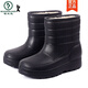 Woodpecker más botas de lluvia de vellón para mujeres calientes, botas de lluvia de invierno en espesas no deslizantes zapatos de algodón impermeables para hombres con espuma zapatos livianos Púrpura 39 Tamaño más pequeño