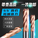 整体钨钢硬质合金HRC55度加长4刃立铣刀螺旋数控平底刀D1-D20mm D12200