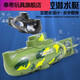 Remote control submarine fast submarine ship warship model fish tank submersible underwater electric children with camera black nuclear submarine six channels standard + battery + screwdriver